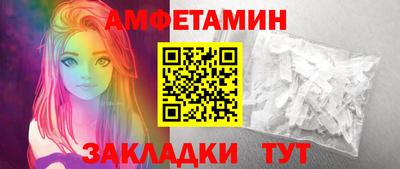 мефедрон VHQ Конаково