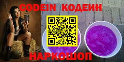 кокаин премиум Комсомольск-на-Амуре