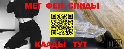 мефедрон VHQ Конаково