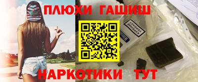 кокаин премиум Комсомольск-на-Амуре
