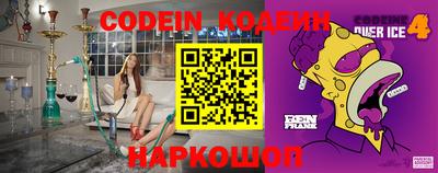 мефедрон VHQ Конаково