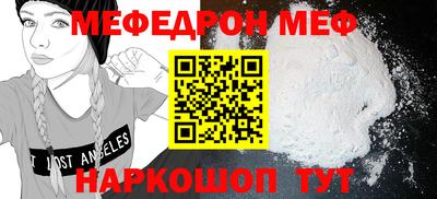 кокаин премиум Комсомольск-на-Амуре