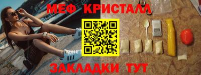 мефедрон VHQ Конаково