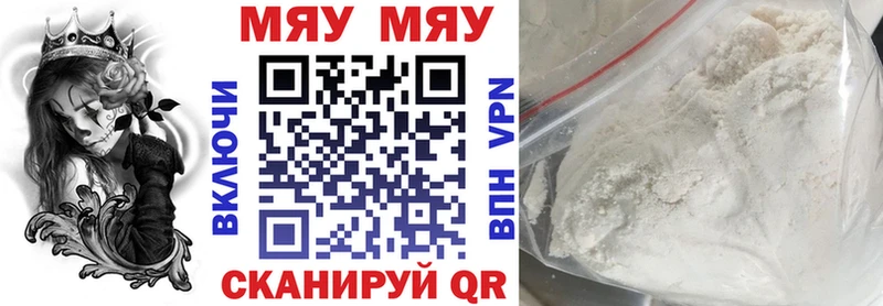 Меф mephedrone сколько стоит blacksprut ONION Каменск-Шахтинский