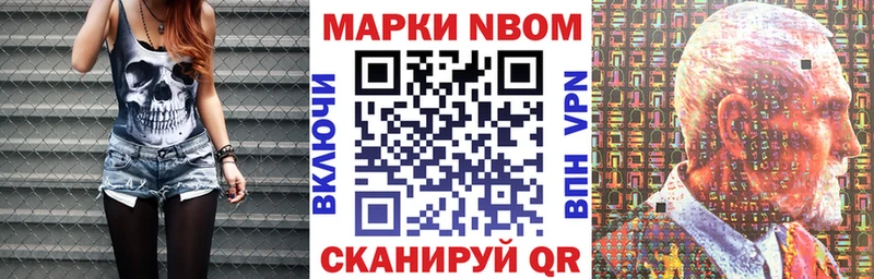 купить закладку  Каменск-Шахтинский  Наркотические марки 1,5мг 