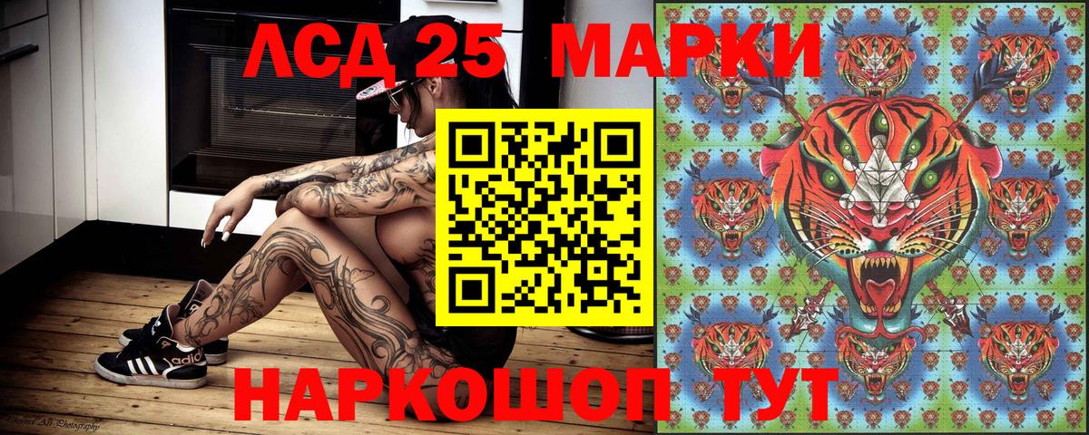 Марки 25I-NBOMe 1,5мг  Наркотические марки  Каменск-Шахтинский  Вход с VPN  Марки 25I-NBOMe 1,5мг 