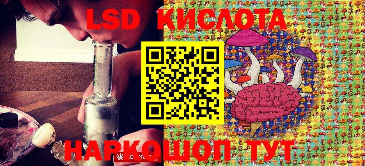 Наркотические марки 1500мкг Каменск-Шахтинский