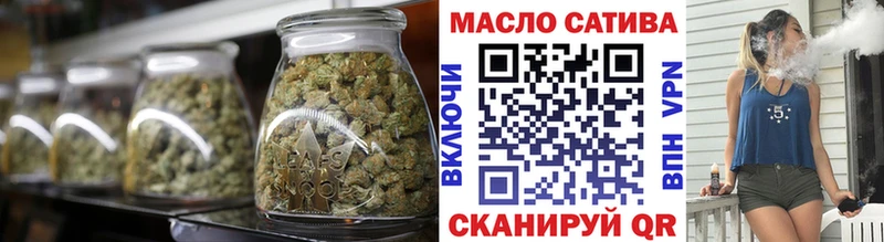 Дистиллят ТГК Wax  купить  сайты  Каменск-Шахтинский 