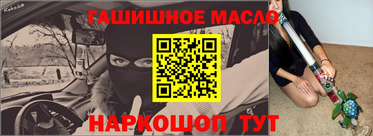 Гашиш  Альфа ПВП СОЛЬ   Бошки Шишки  Экстази  Каменск-Шахтинский  COCAIN  Меф МЯУ МЯУ кристаллы  Вход с VPN 