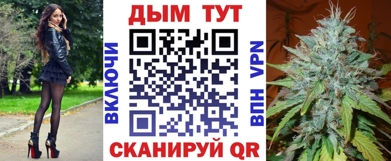 Шишки марихуана тримм Каменск-Шахтинский