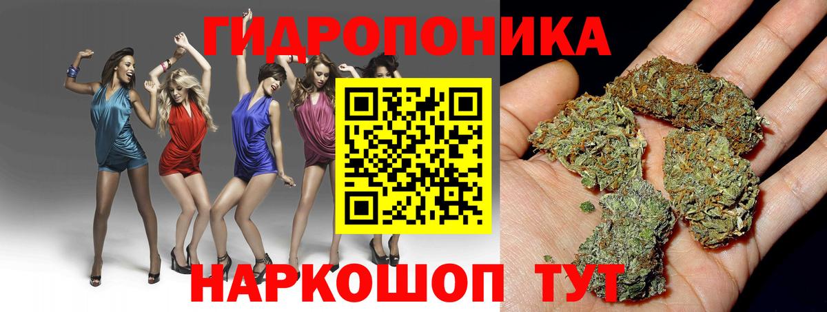 Канабис марихуана  Вход с VPN  Каменск-Шахтинский  Конопля Bruce Banner  Шишки марихуана OG Kush 
